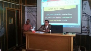 520169145515174دورة-تنمية-الموارد-البشرية-(3)